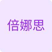 倍娜思工厂店企业店