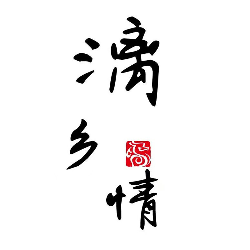 漓乡情食品专营店