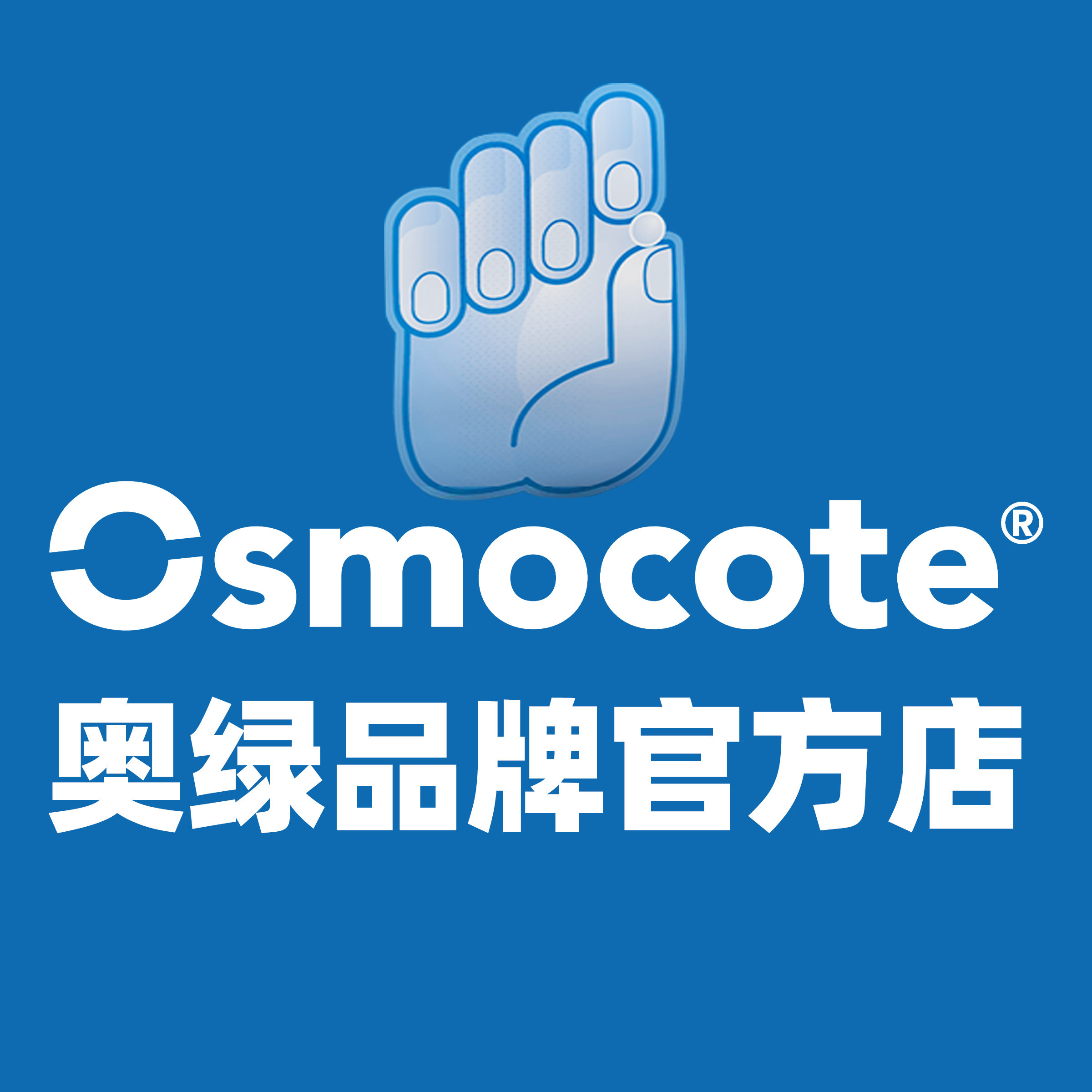 奥绿品牌官方店