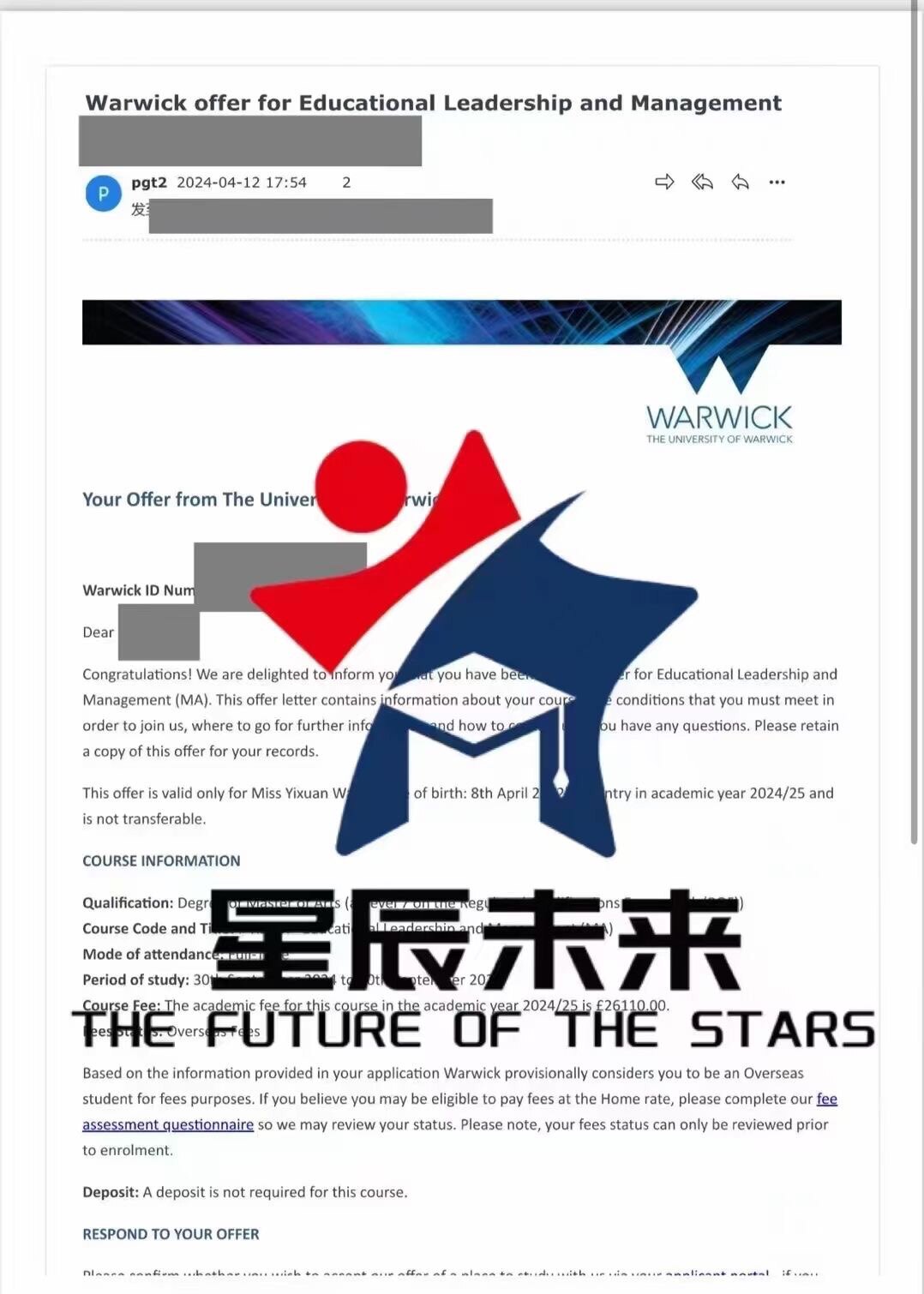 北京星辰未来留学服务中心
