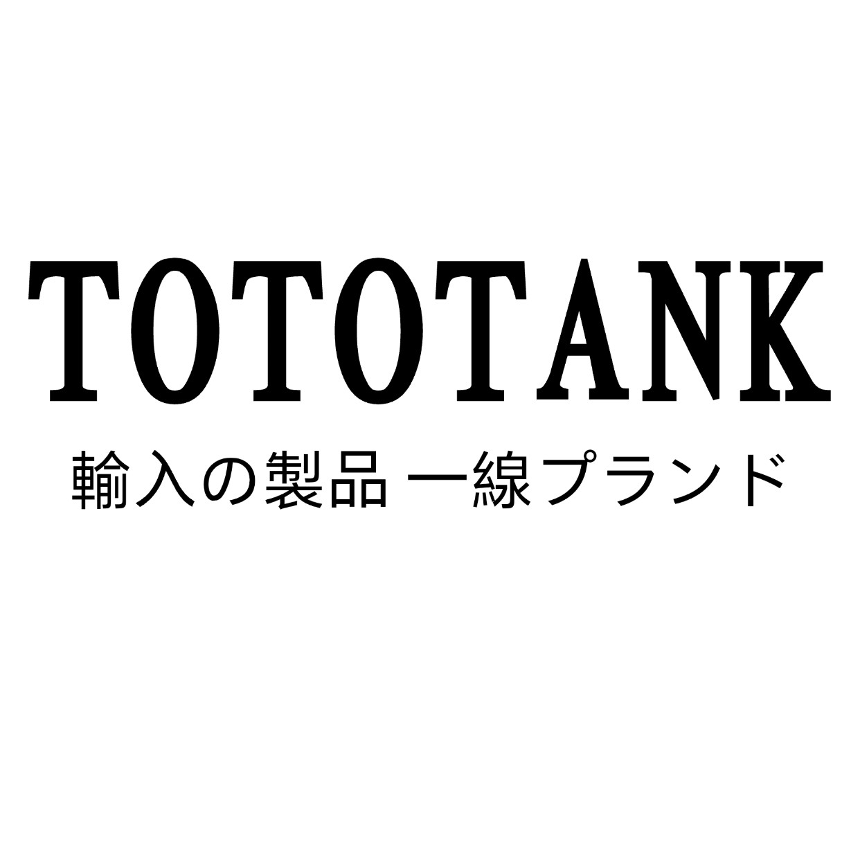 T0T0TANK卫浴品牌店
