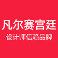凡尔赛宫廷