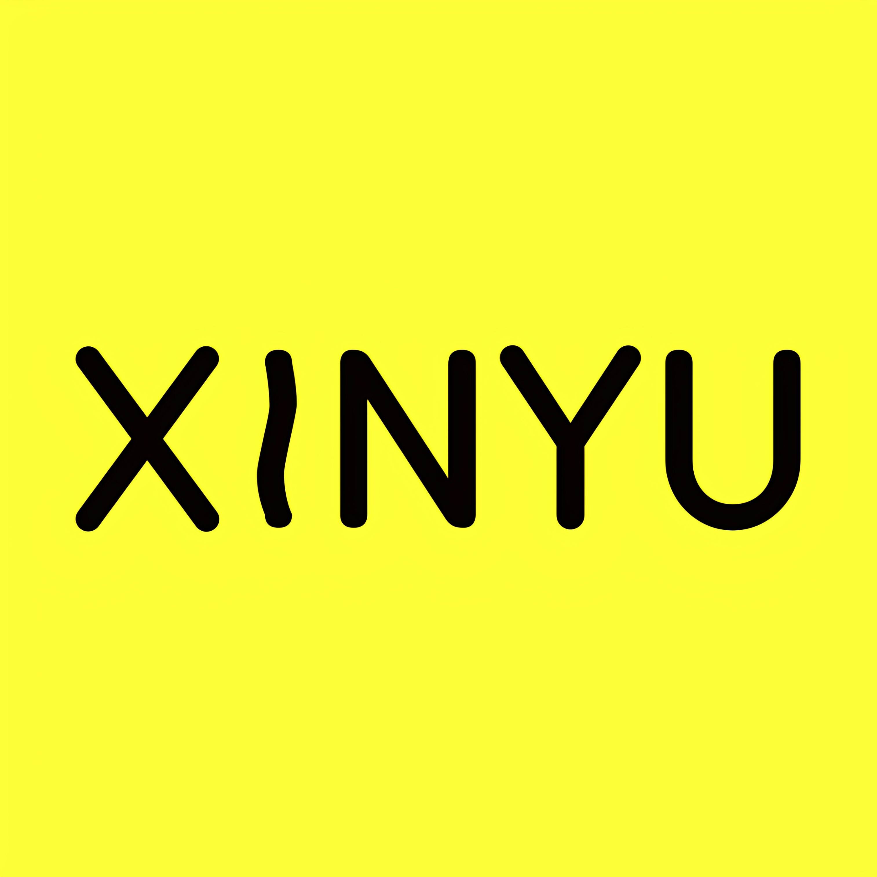 鑫昱家纺丨叠石桥选品官