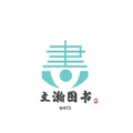 文瀚图书专营店