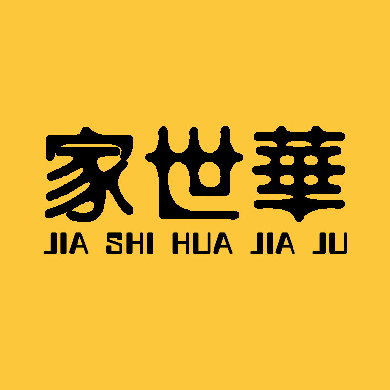 家世华旗舰店