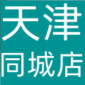 天津洁具批发零售