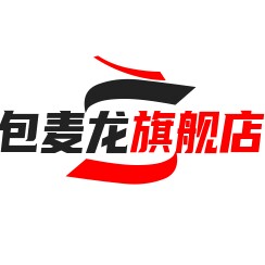 包麦龙旗舰店