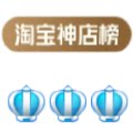 金杰电商企业店