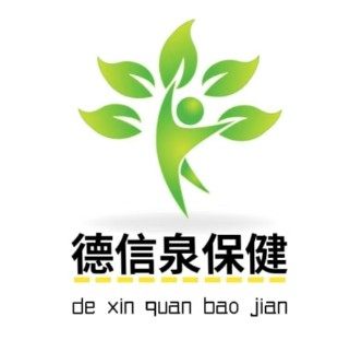 德信泉保健商贸