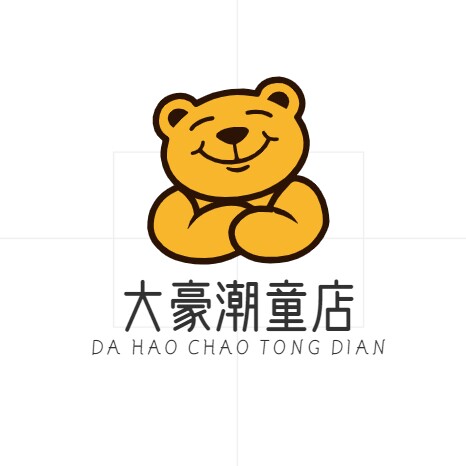 大豪潮童店