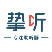 挚听旗舰店