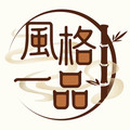 风格一品