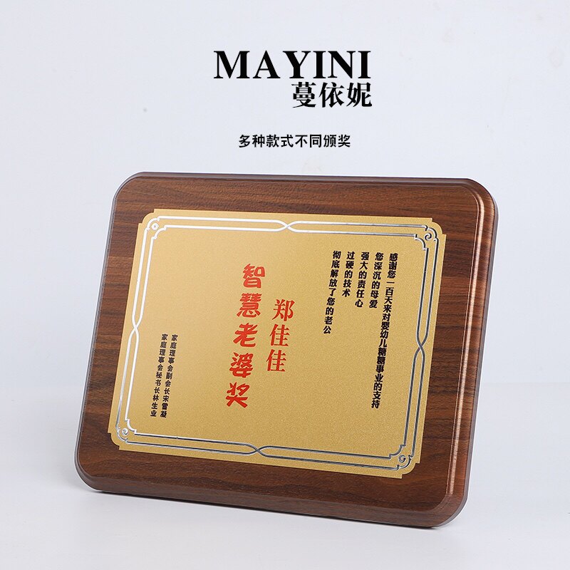 蔓依妮旗舰店