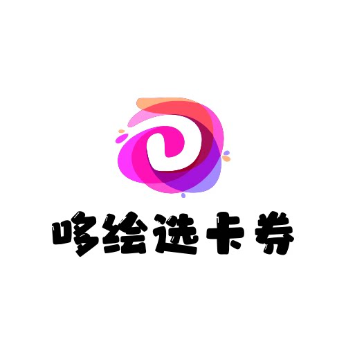哆哆卡券 店铺LOGO
