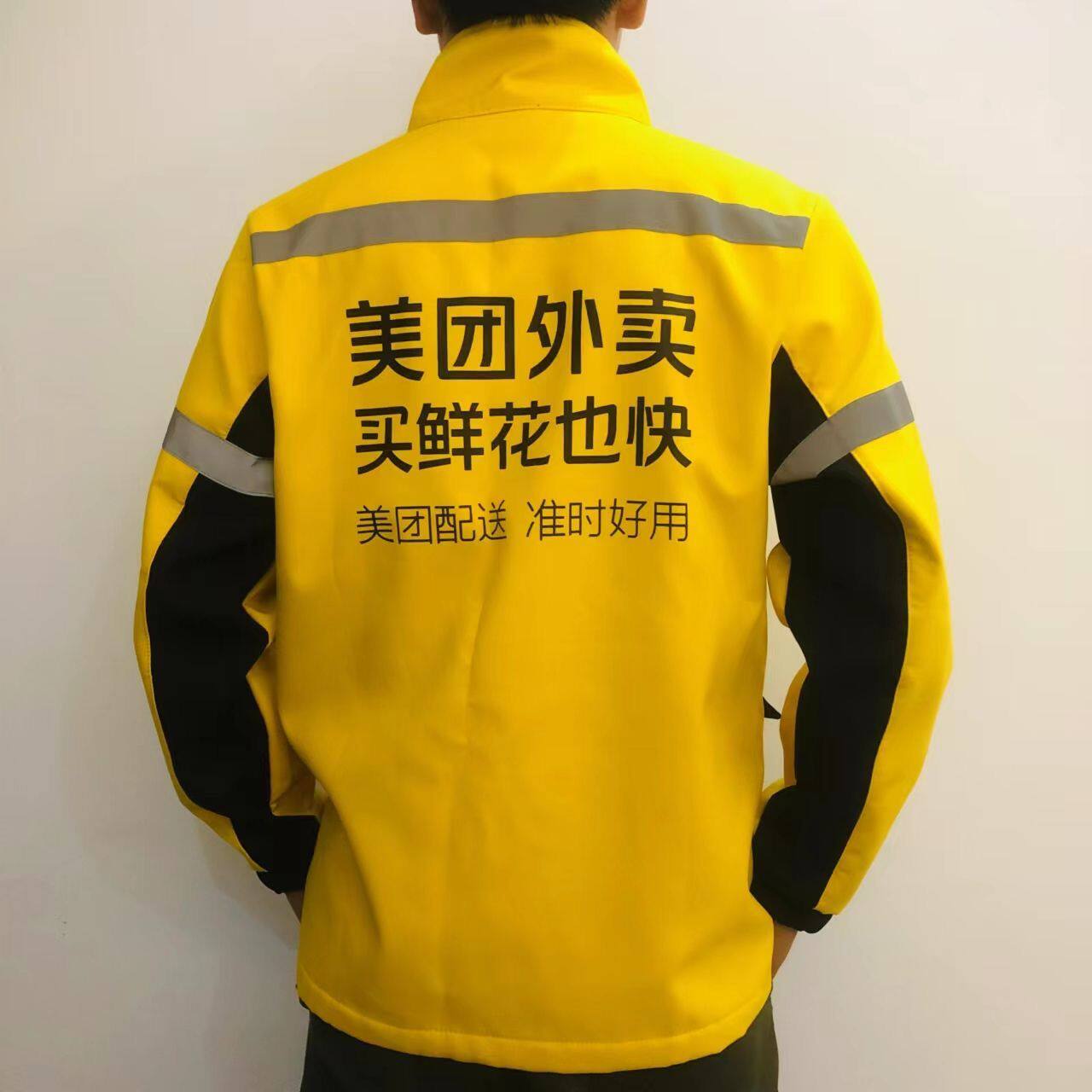志哥职业装