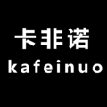 卡非诺