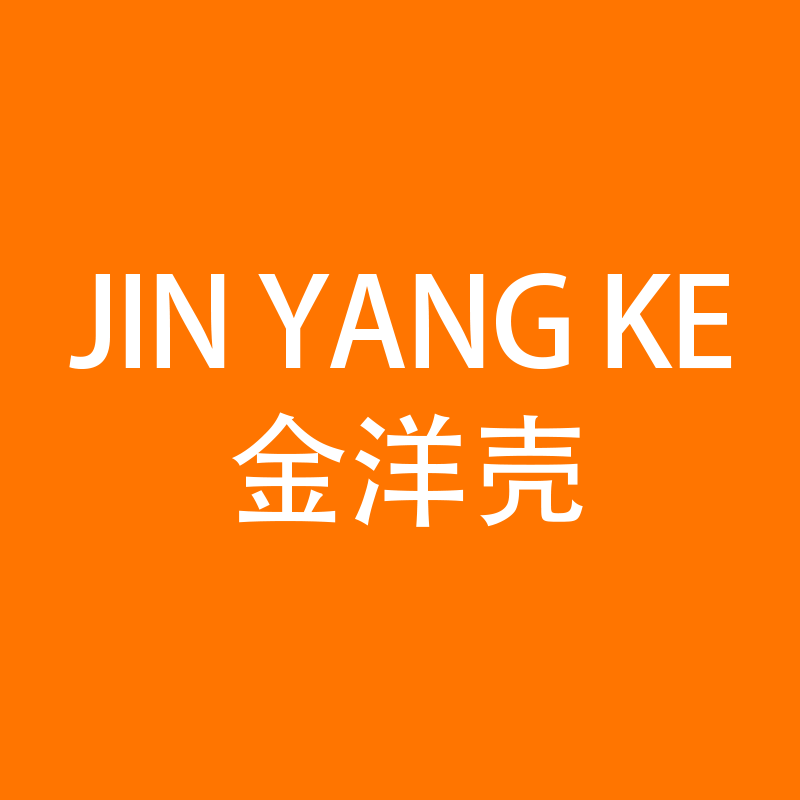 金洋壳旗舰店
