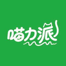 喵力派宠物用品