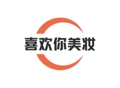 喜欢你美妆优选