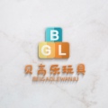 贝高乐玩具