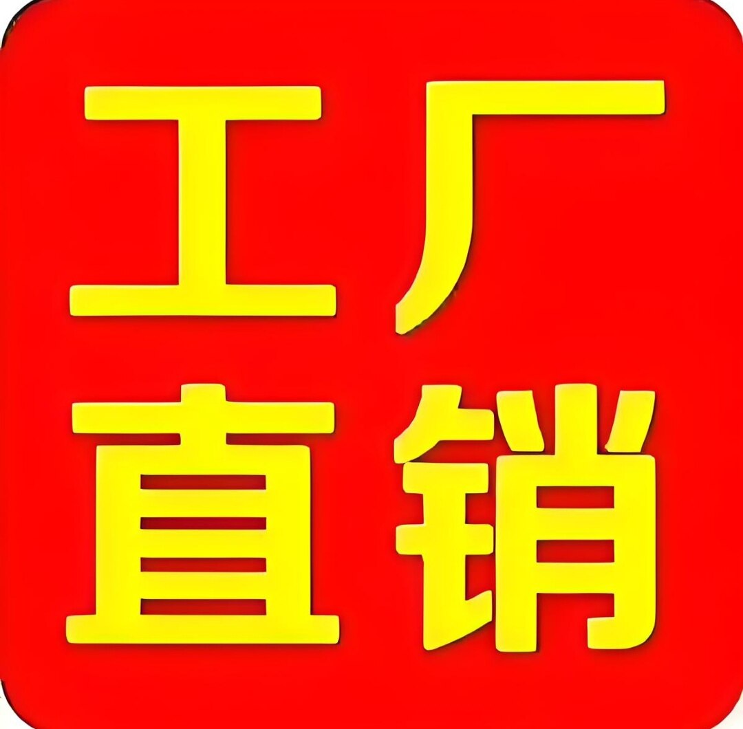 乐虎盛品企业店