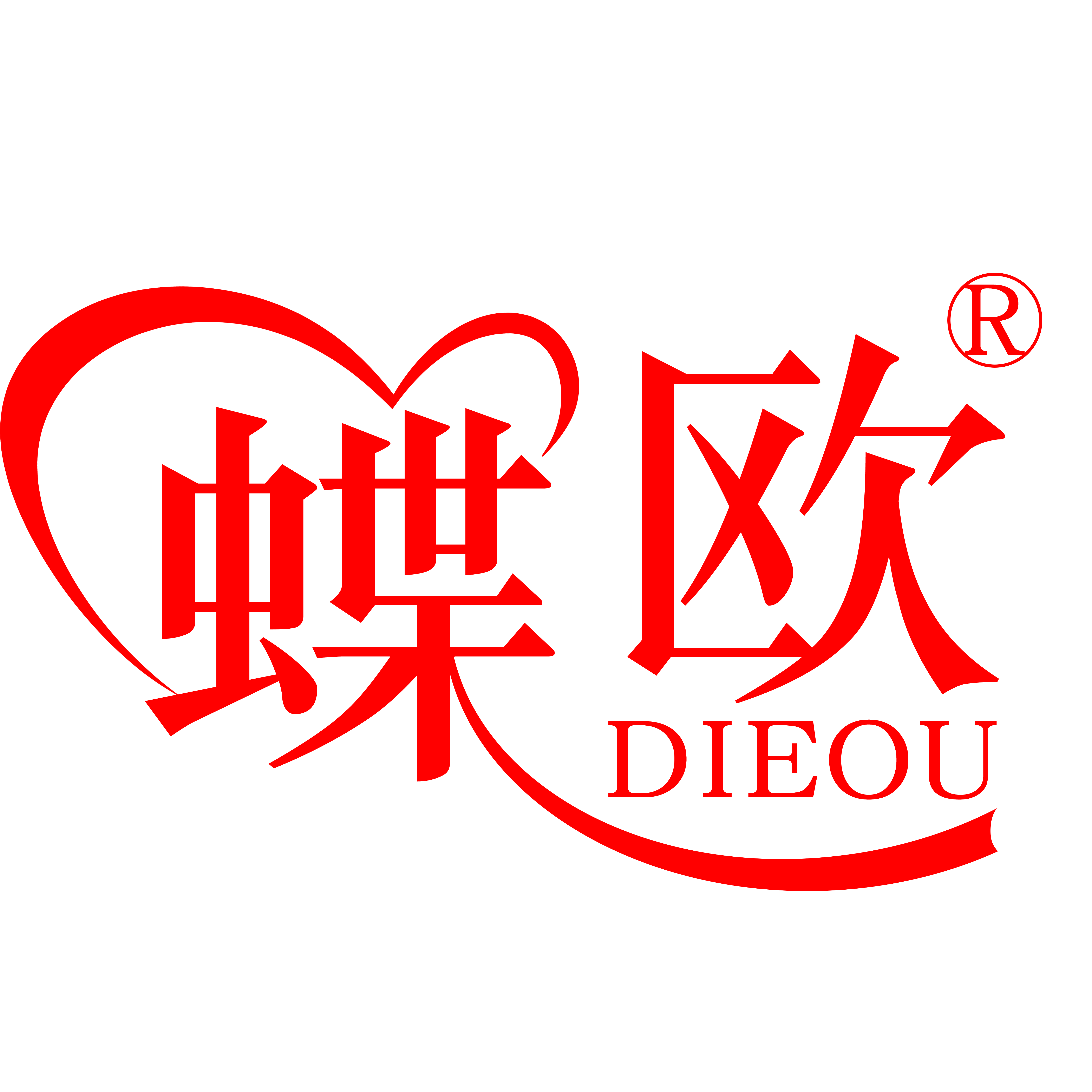 蝶欧个人护理