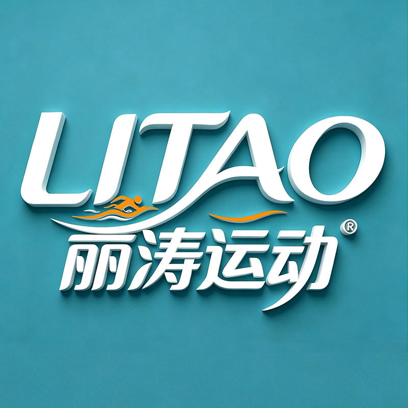 LITAO丽涛运动儿童泳装店