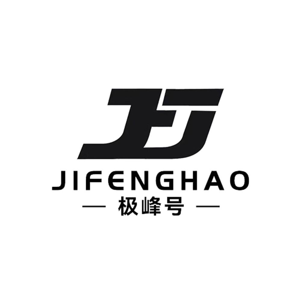 极峰号机车改装件