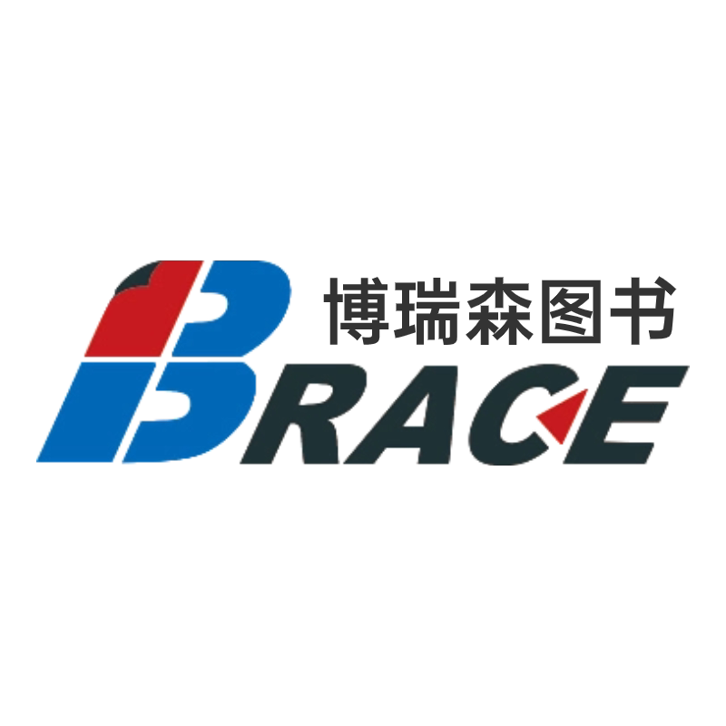 博瑞森图书专营店