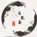 思威博园艺坊