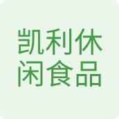 凯利休闲食品店