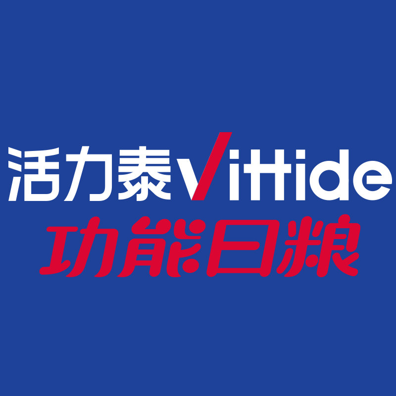 活力泰旗舰店