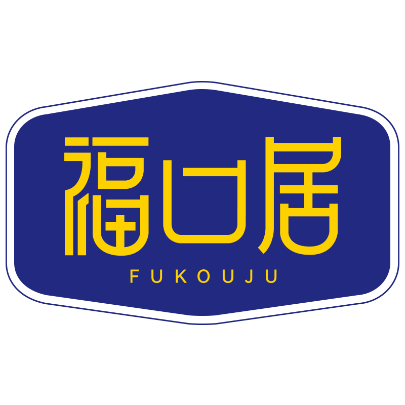 福口居旗舰店
