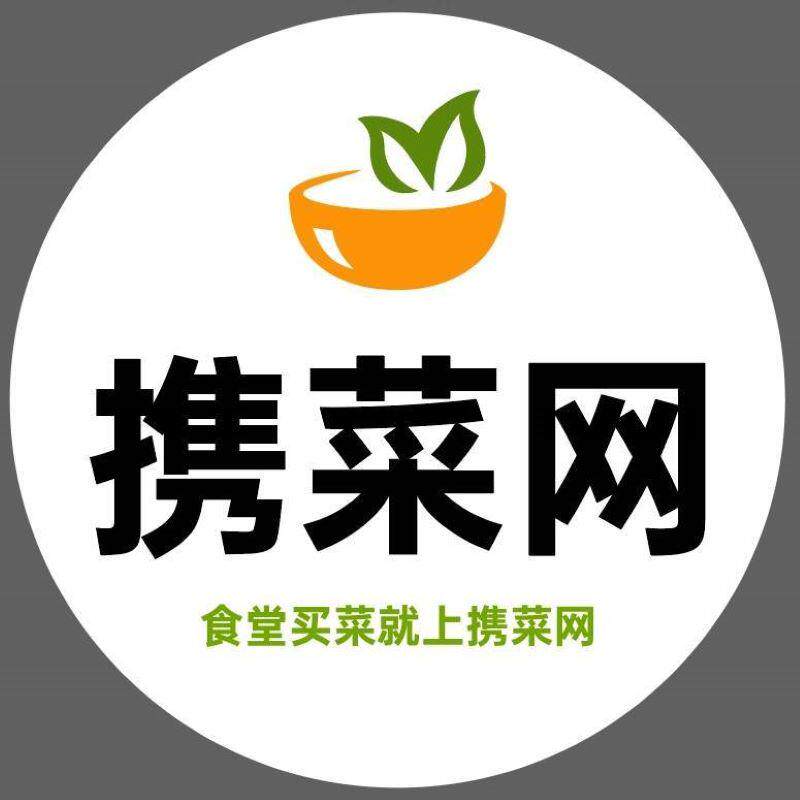 沙县携菜网小吃配料