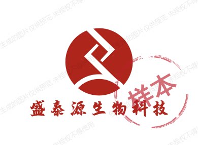 盛泰源生物科技