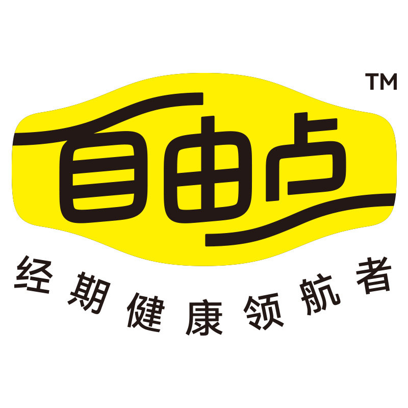 自由点卫生巾个护企业店
