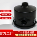 真空泵过滤器商城