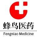 蜂鸟医药