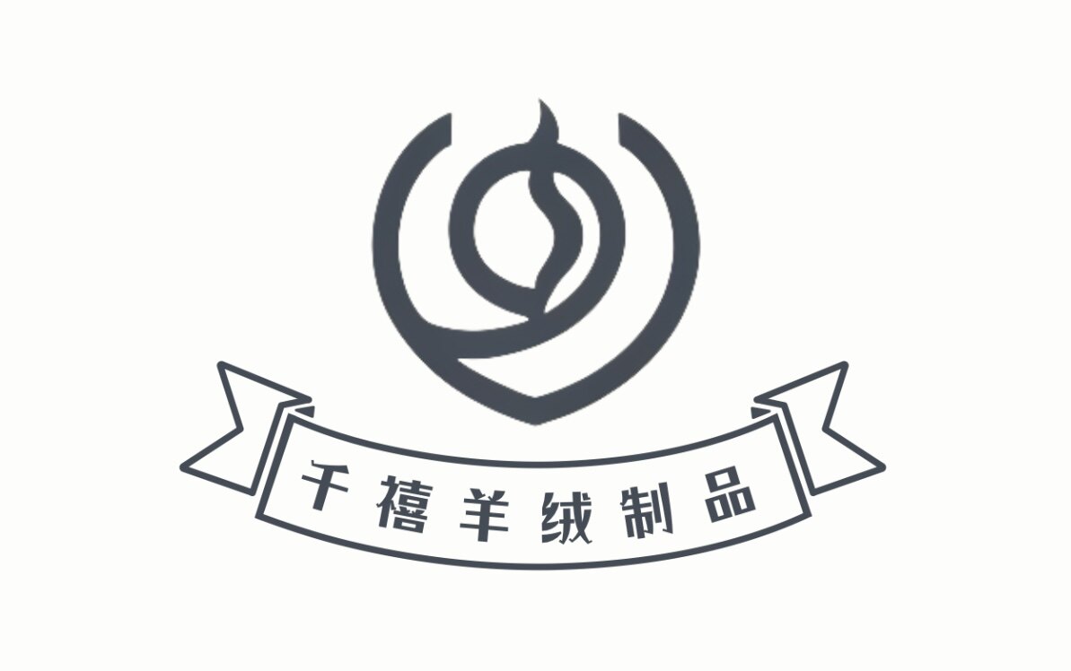 千禧羊绒制品