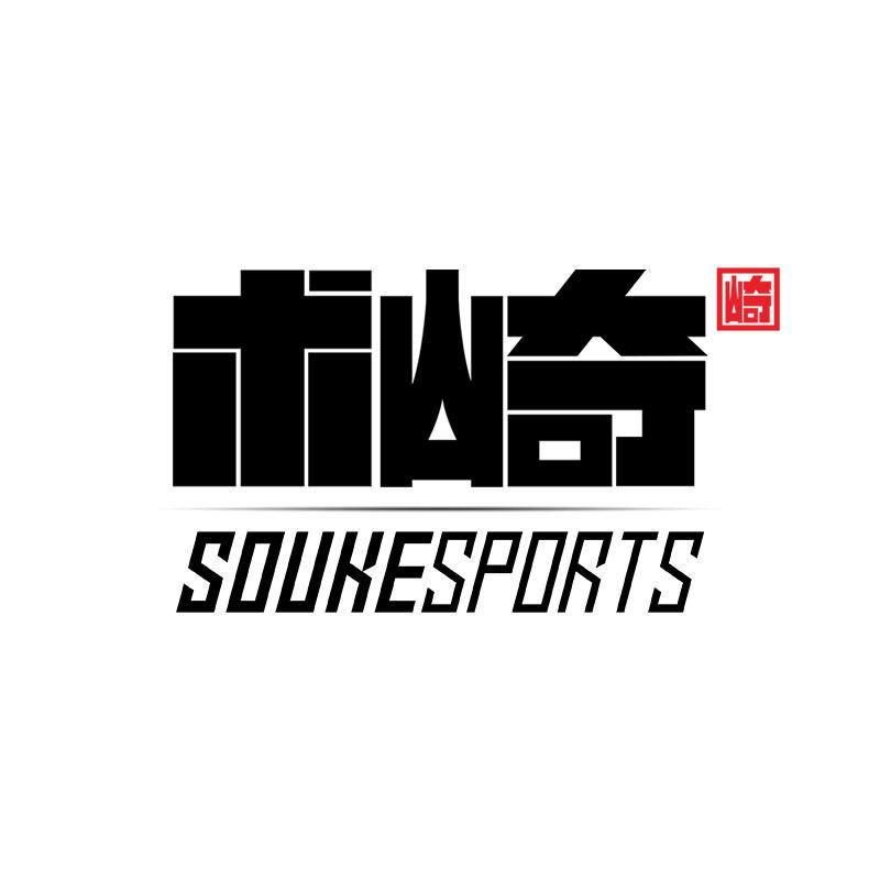 soukesports旗舰店