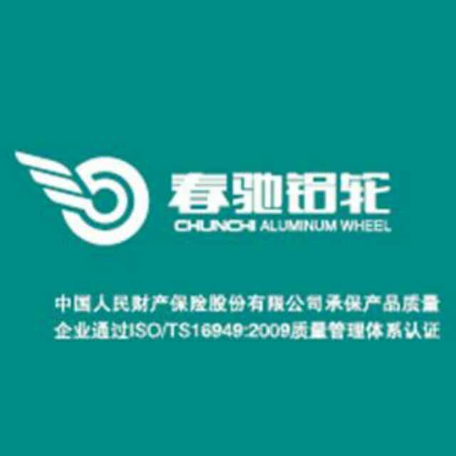 春驰车品工厂店