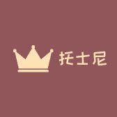 托士尼旗舰店