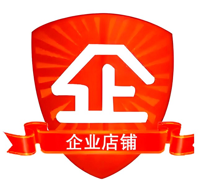 贝玛正宏企业店