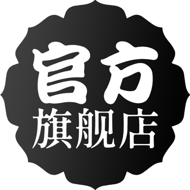 国际品牌充电宝 店铺LOGO