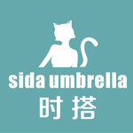 时搭雨伞定制 店铺LOGO