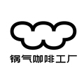 锅气咖啡工厂