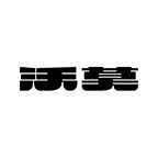 沃莫旗舰店