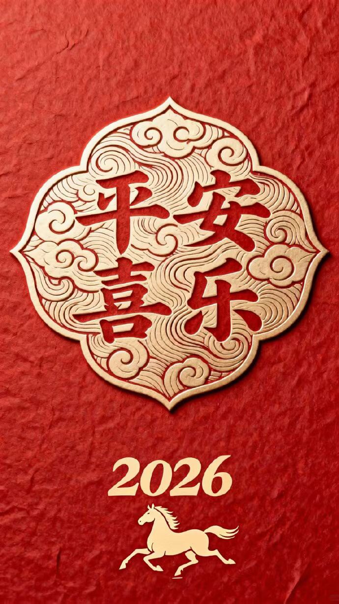 鑫鑫安保器材