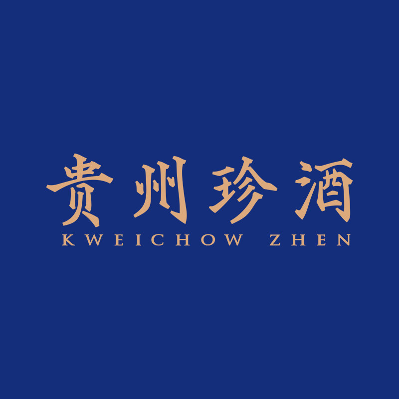 珍酒雷同学专卖店