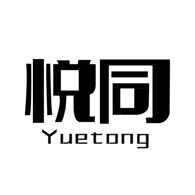 悦同旗舰店